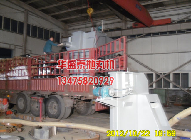 Q376吊鉤式拋丸機(jī)裝車圖