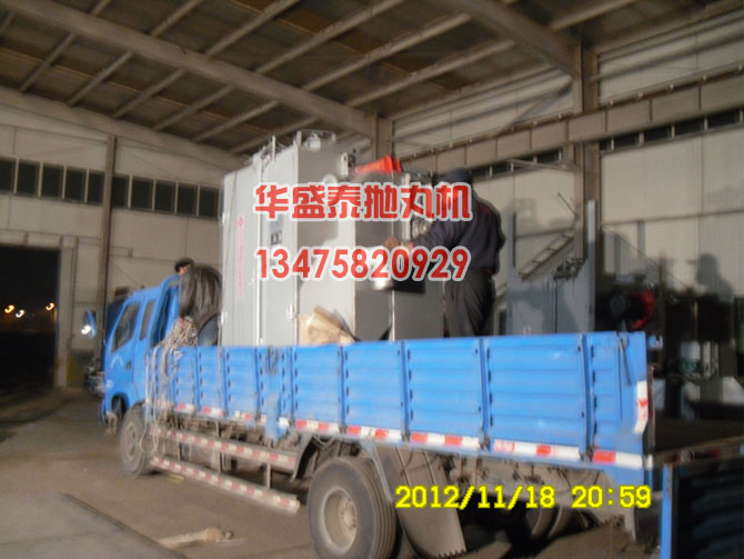 發(fā)往城陽的吊鉤式拋丸機(jī)發(fā)車現(xiàn)場(chǎng)圖