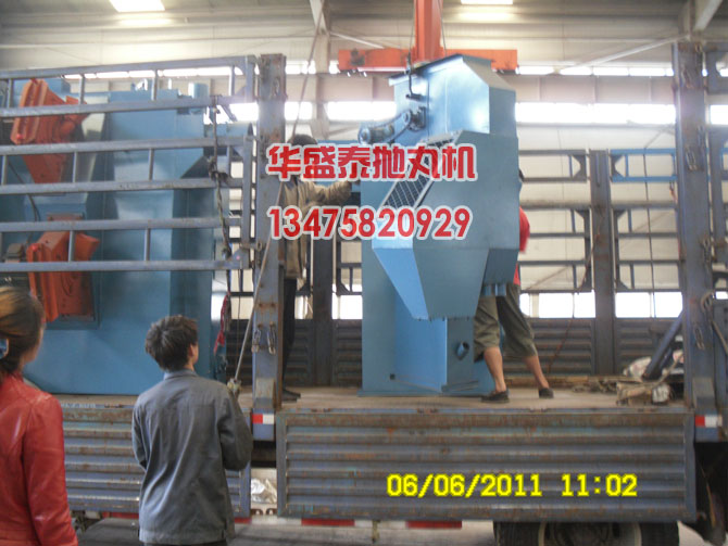 拋丸機(jī)提升機(jī)、分離器裝車現(xiàn)場(chǎng)圖