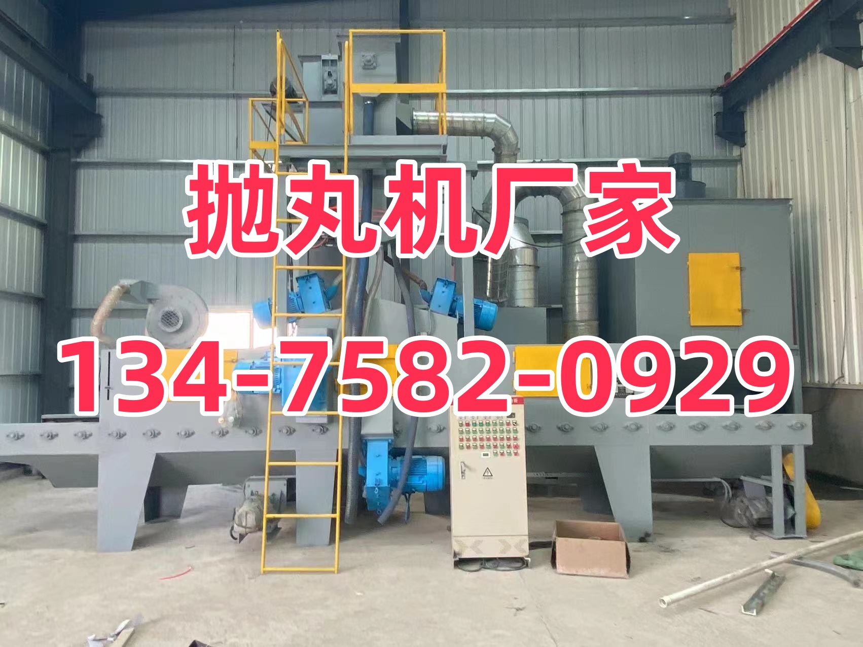 除銹機(jī)的工作原理_吊掛除銹機(jī)_除銹機(jī)操作規(guī)程