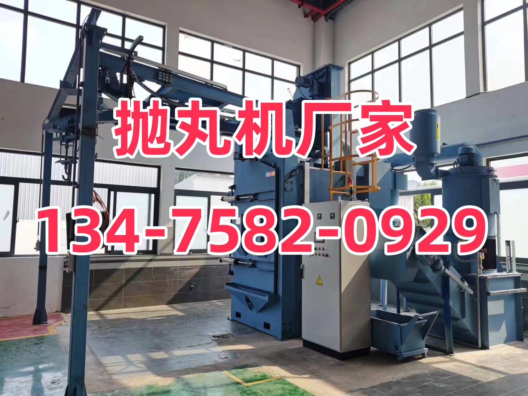 石材拋丸機(jī)哪個(gè)牌子好_石材拋丸砂機(jī)打磨視頻_石材拋丸打砂機(jī)