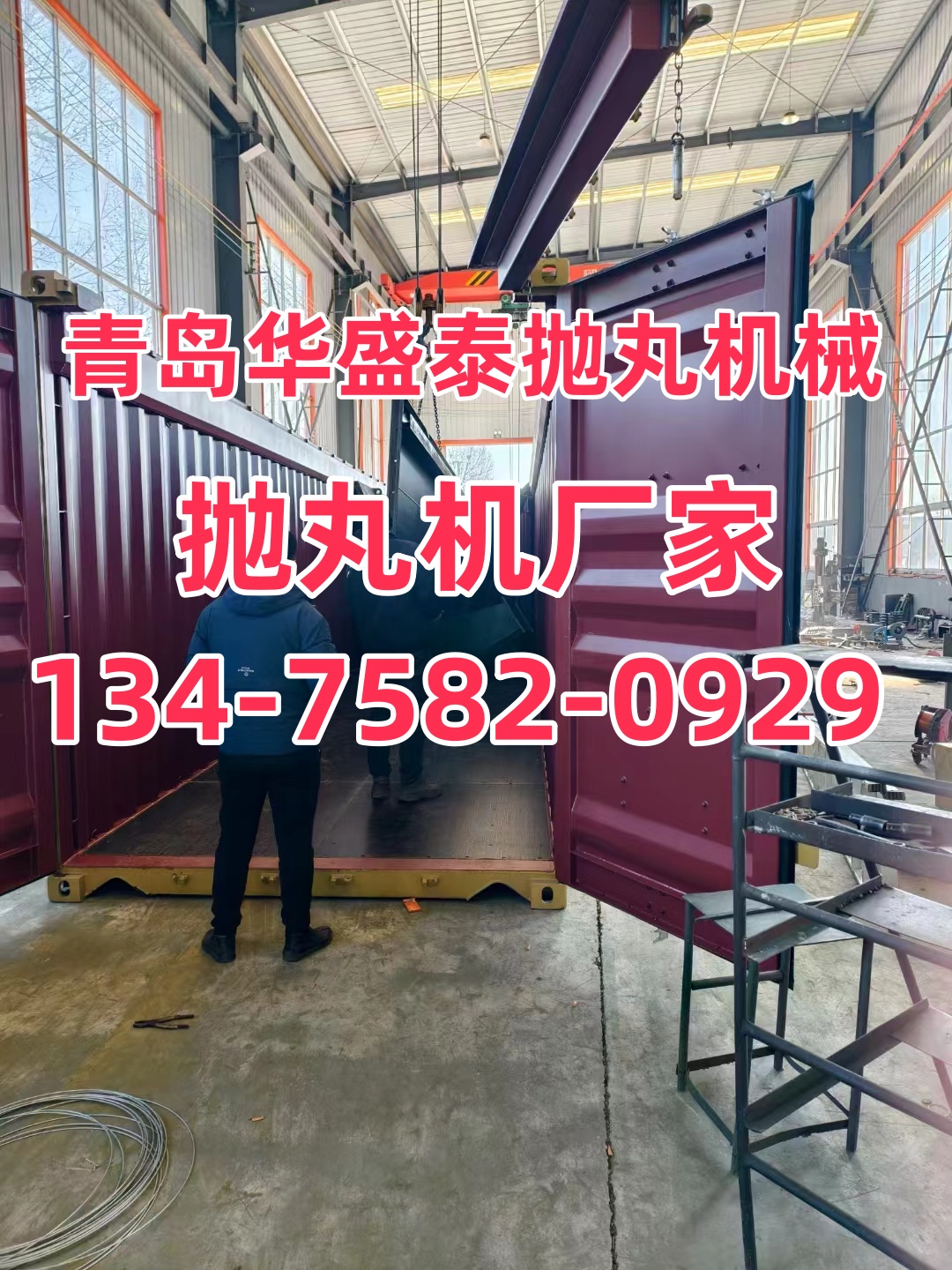 國(guó)產(chǎn)車(chē)載式路面拋丸機(jī)_臺(tái)車(chē)式拋丸機(jī)_車(chē)架拋丸機(jī)