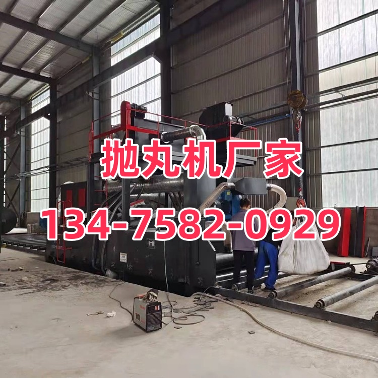 吊掛拋丸打砂機(jī)_拋丸機(jī)和打砂機(jī)是一種設(shè)備嗎_拋丸機(jī)砂丸