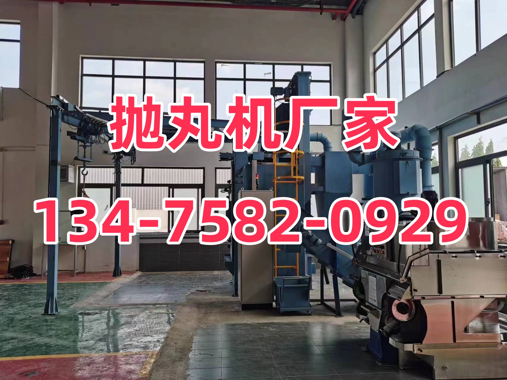 車架拋丸除銹機(jī)_除銹拋丸機(jī)操作步驟視頻_車架除銹拋丸機(jī)圖片