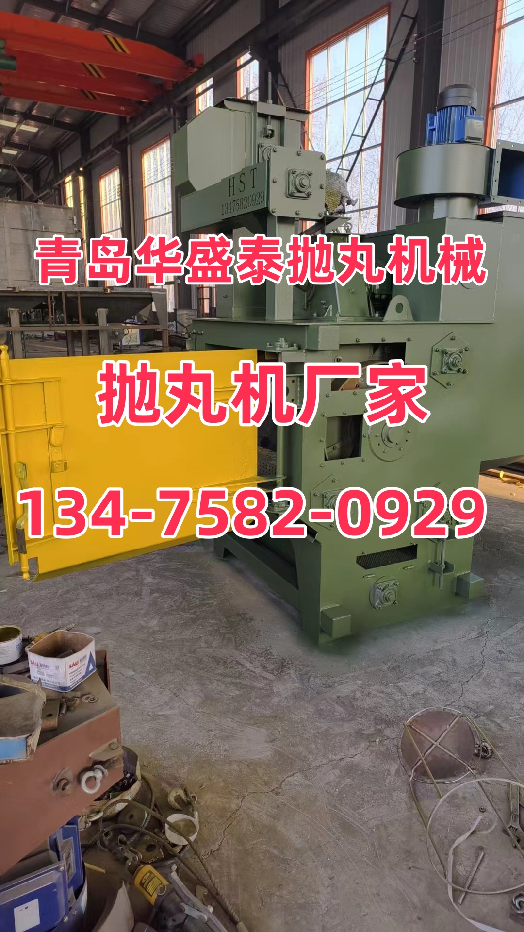 鋼筋清理拋丸機圖片_鋼筋拋丸清理機_鋼管拋丸清理機