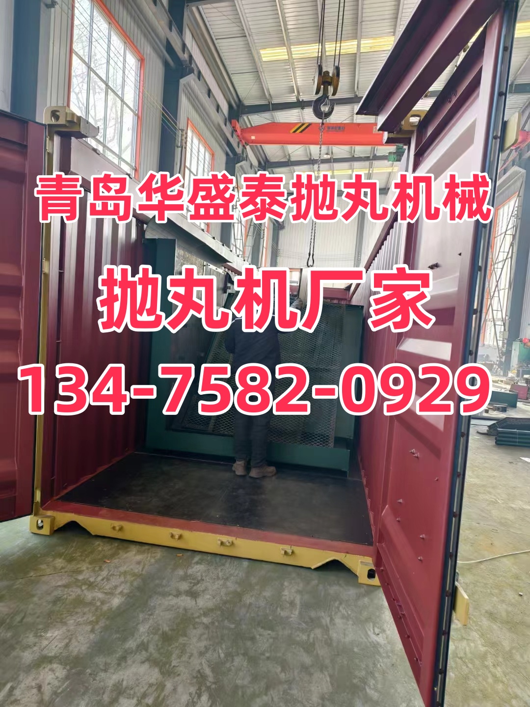 小型拋丸機(jī)噴砂機(jī)_拋丸機(jī)和打砂機(jī)是一種設(shè)備嗎_醫(yī)療器械拋丸打砂機(jī)