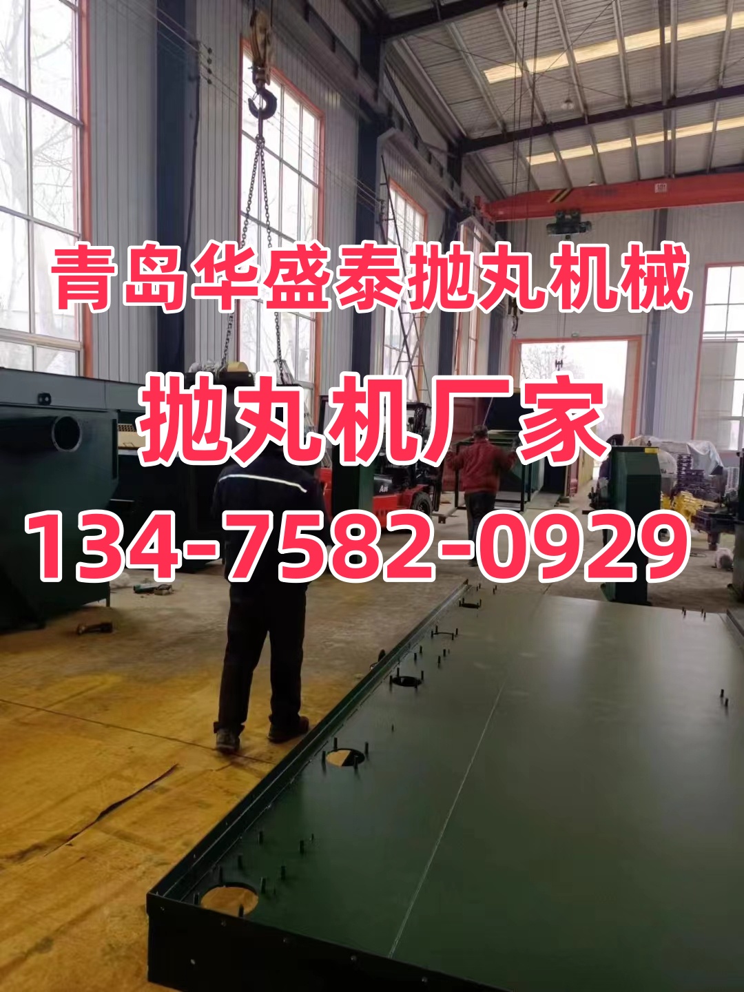 拋丸除銹機(jī)工作視頻_鍛造件拋丸除銹機(jī)_除銹拋丸機(jī)工作原理