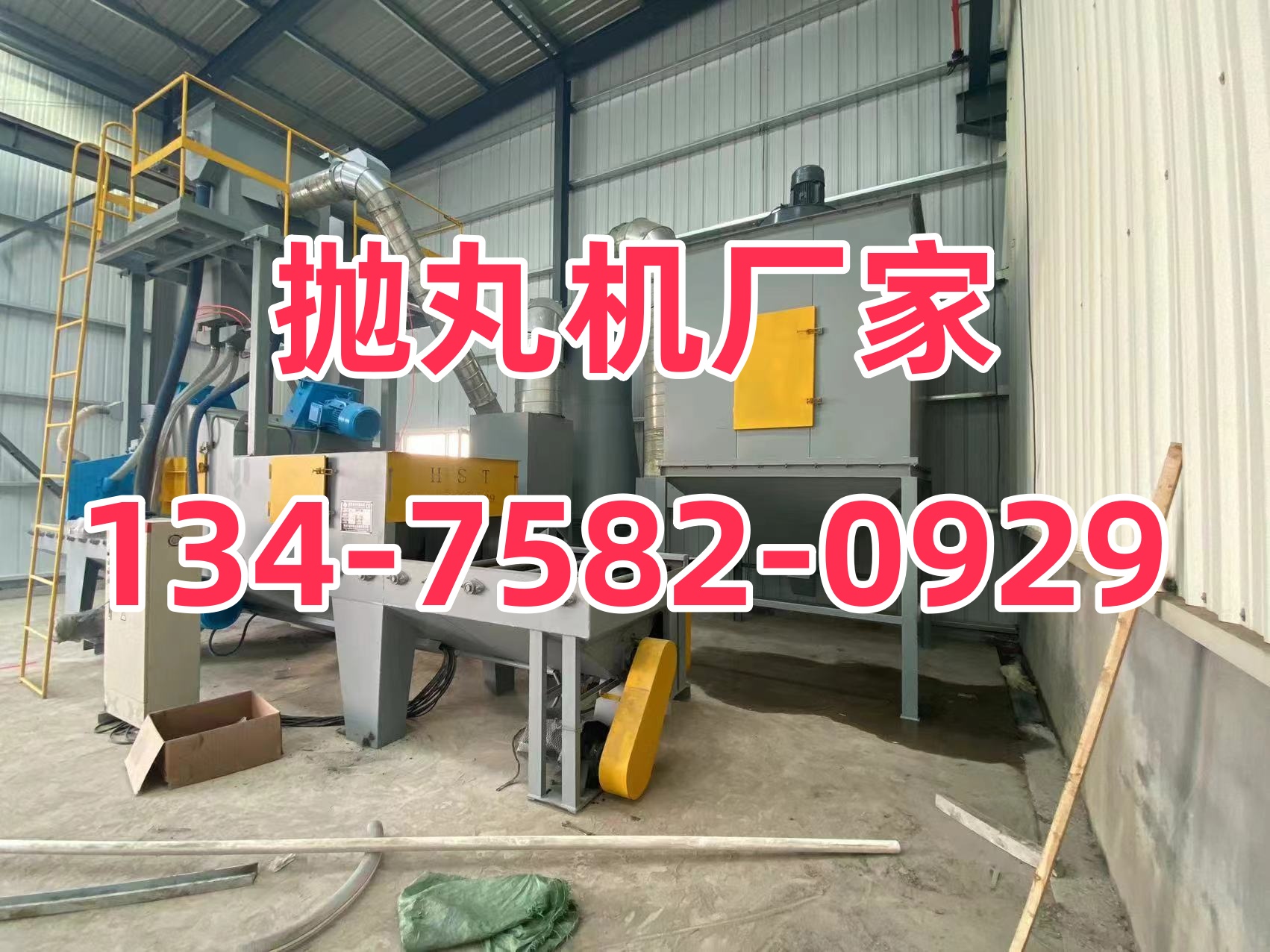 壓鑄鋁件清洗機(jī)_鋁清理砂機(jī)打壓鑄造視頻_壓鑄鋁打砂清理機(jī)