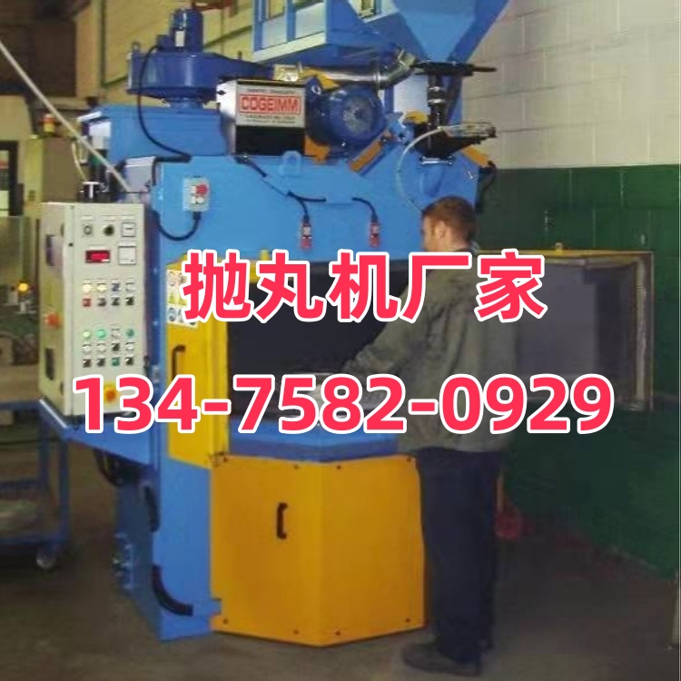 鋁制品拋丸機_鍛造鋁拋丸清理機_鋁鍛造清理拋丸機怎么用
