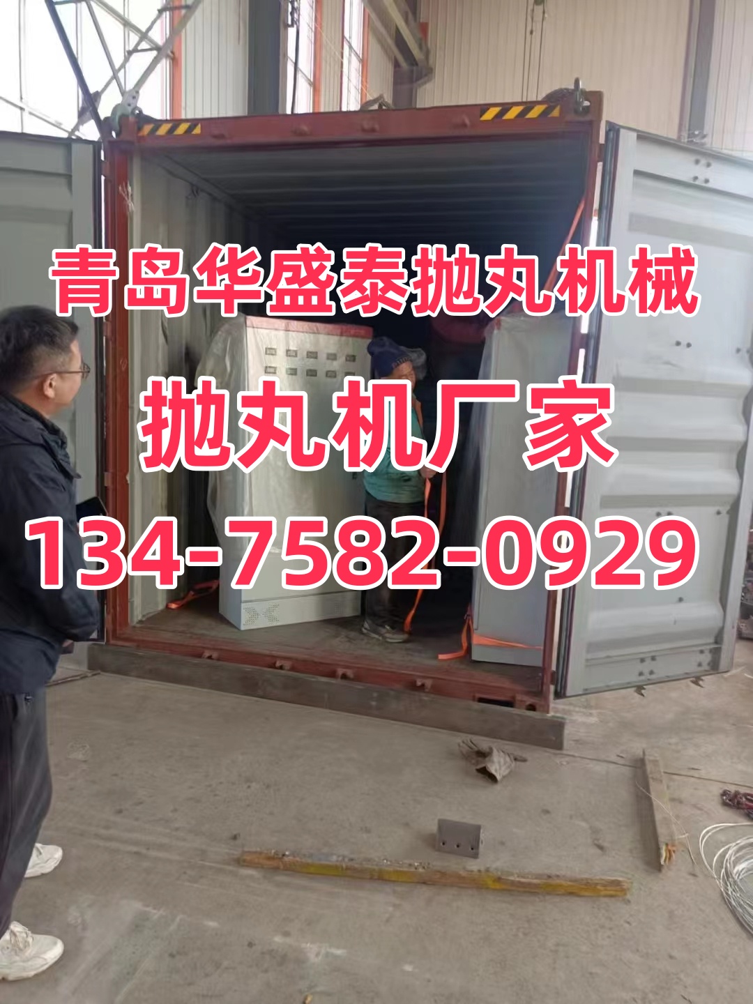 路面拋丸機接線圖解_路面拋丸機是做什么的_路面拋丸機