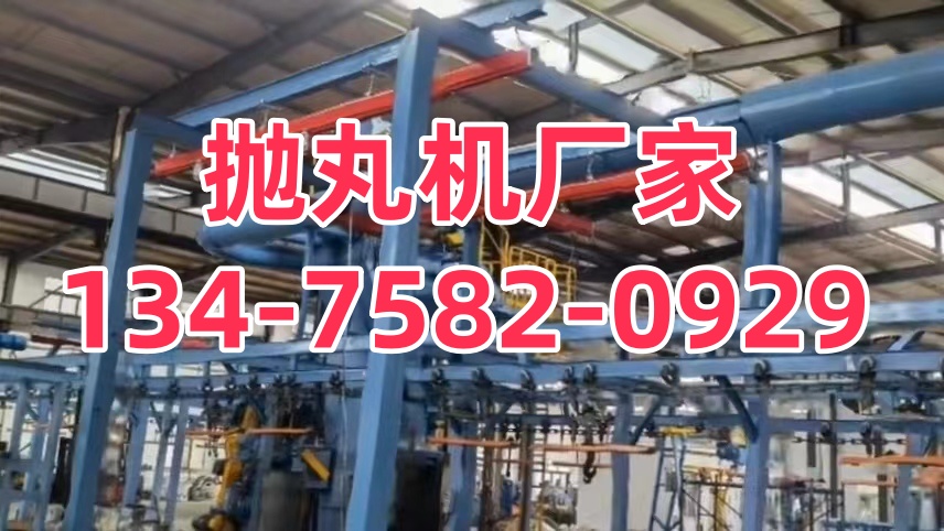 打鋼砂機(jī)器_U型鋼打砂清理機(jī)_清砂機(jī)是什么樣子的