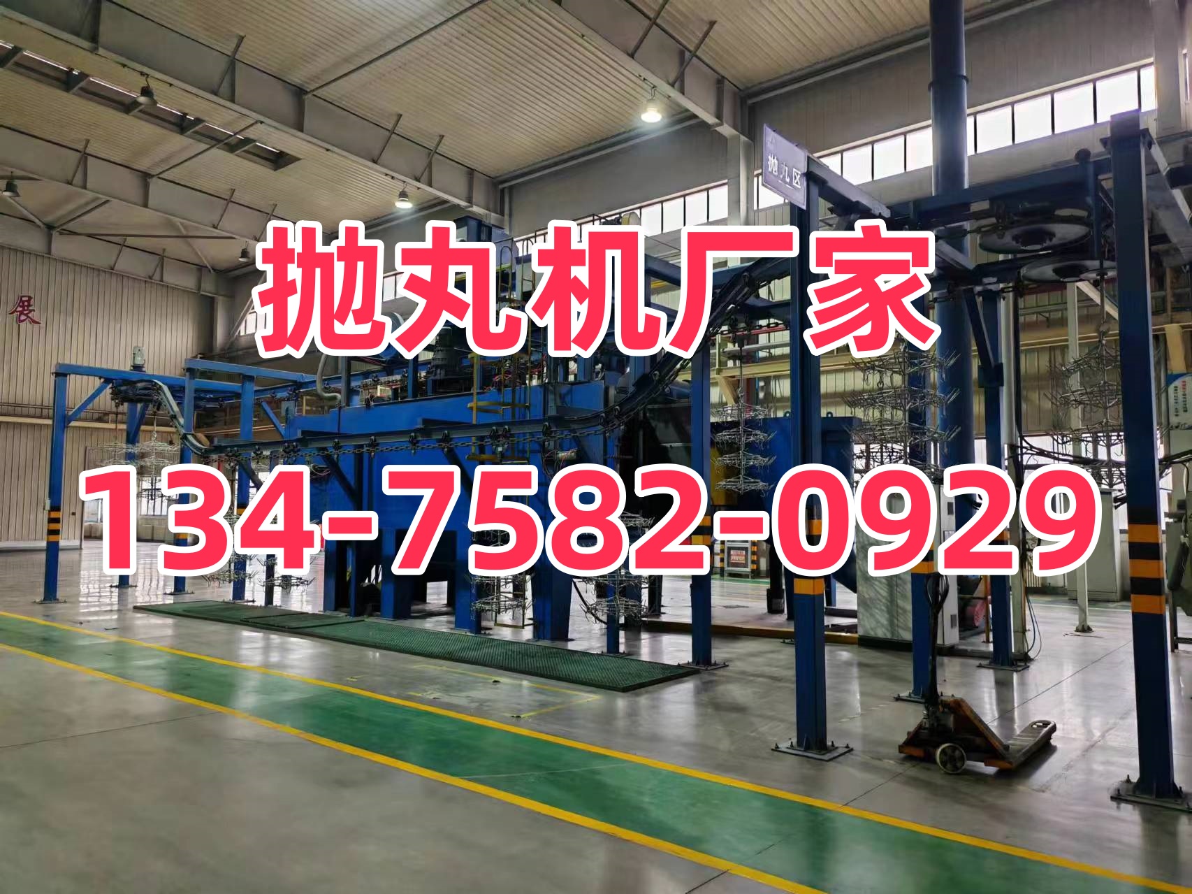 閥門拋丸打砂機_拋丸機砂丸_閥門拋丸砂機打磨視頻
