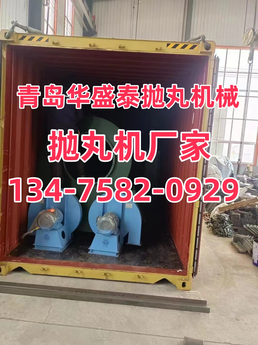 輪轂拋丸打砂機_拋丸機用的鋼砂_輪轂拋丸砂機打磨視頻