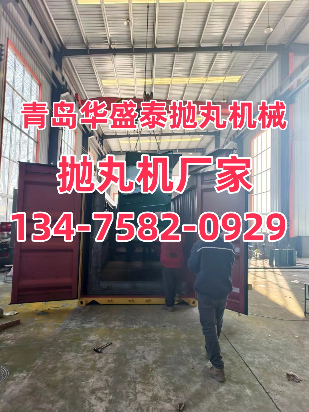 管道防腐除銹機(jī)_防腐管道除銹機(jī)價格_防腐管道除銹機(jī)廠家