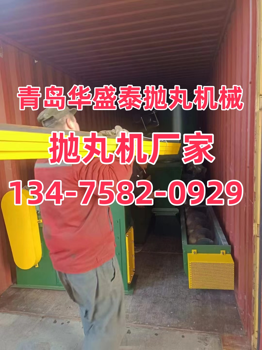 散熱片清洗劑主要成分_散熱片粉碎機_散熱片打砂清理機