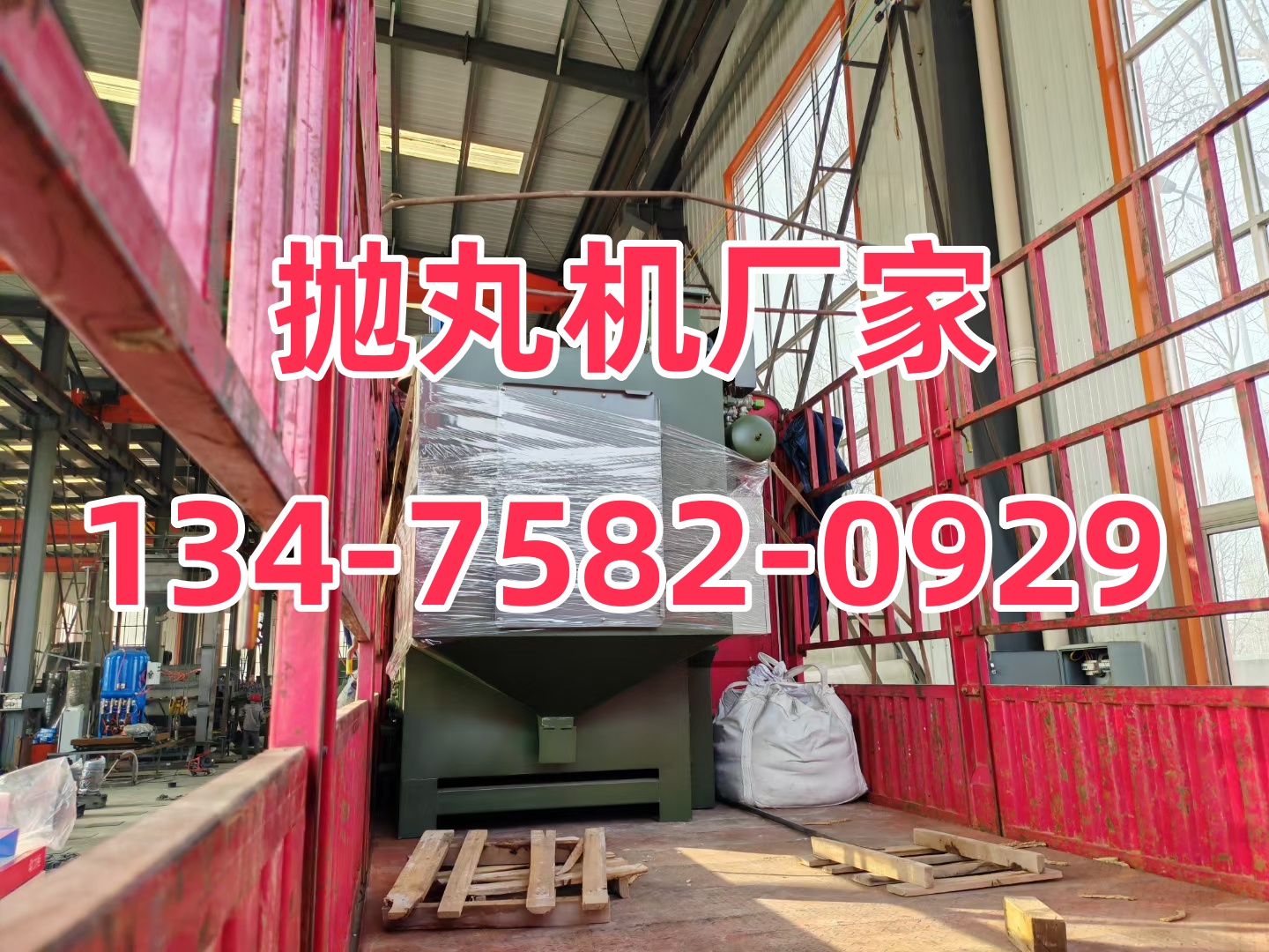 汽車(chē)配件拋丸清理機(jī)_拋丸清理機(jī)操作規(guī)程_拋丸機(jī)清理機(jī)工作原理