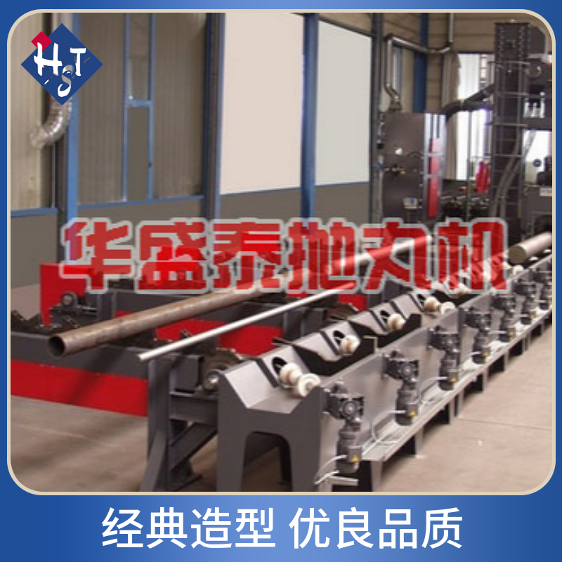 汽車底盤拋丸除銹機_汽車底盤除銹作業(yè)_底盤除銹要多長時間