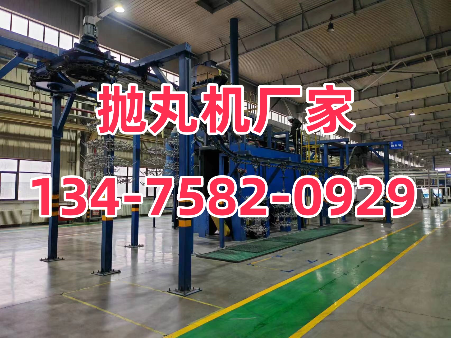 大理轉(zhuǎn)臺(tái)式拋丸機(jī)工作過(guò)程_轉(zhuǎn)臺(tái)式拋丸機(jī)_轉(zhuǎn)盤(pán)式拋丸機(jī)