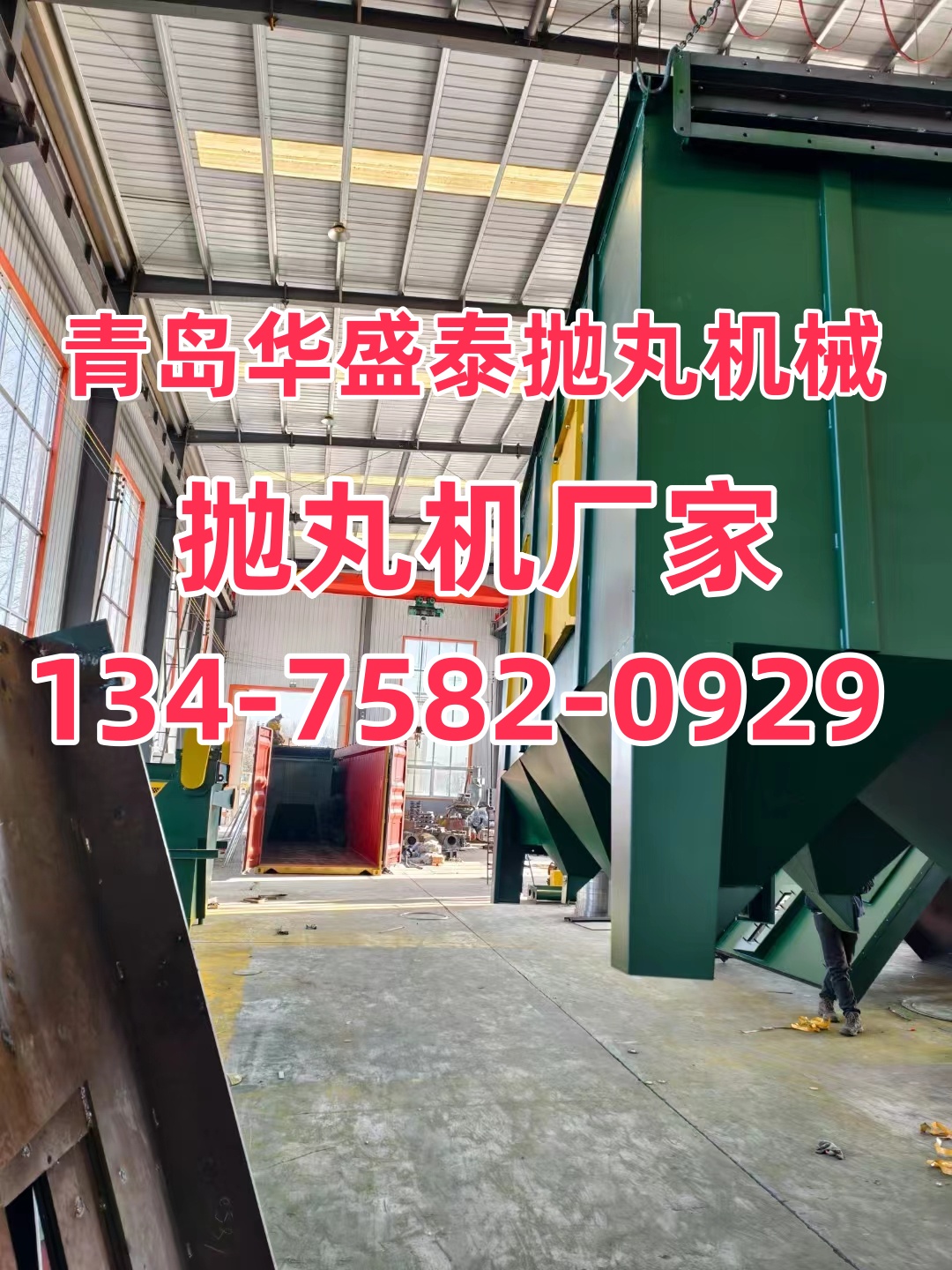 除銹拋丸機(jī)操作步驟視頻_拋丸除銹機(jī)工作視頻_鉚件拋丸除銹機(jī)