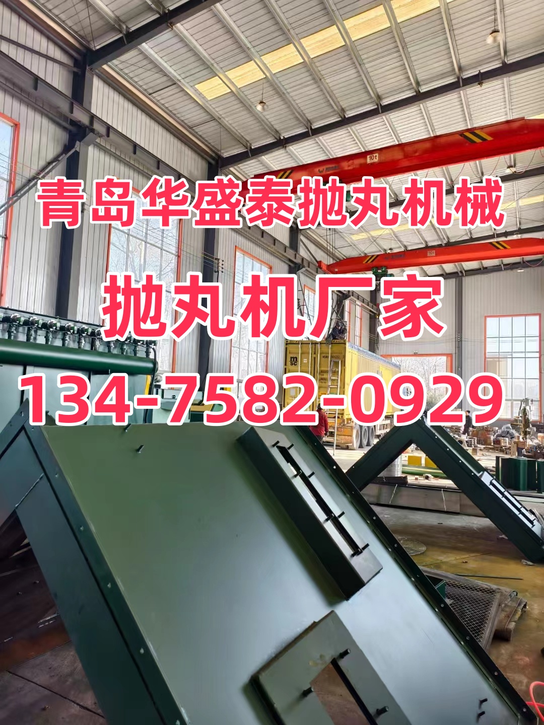 強(qiáng)化打砂清理機(jī)_清理砂漿機(jī)器_清砂機(jī)是什么樣子的