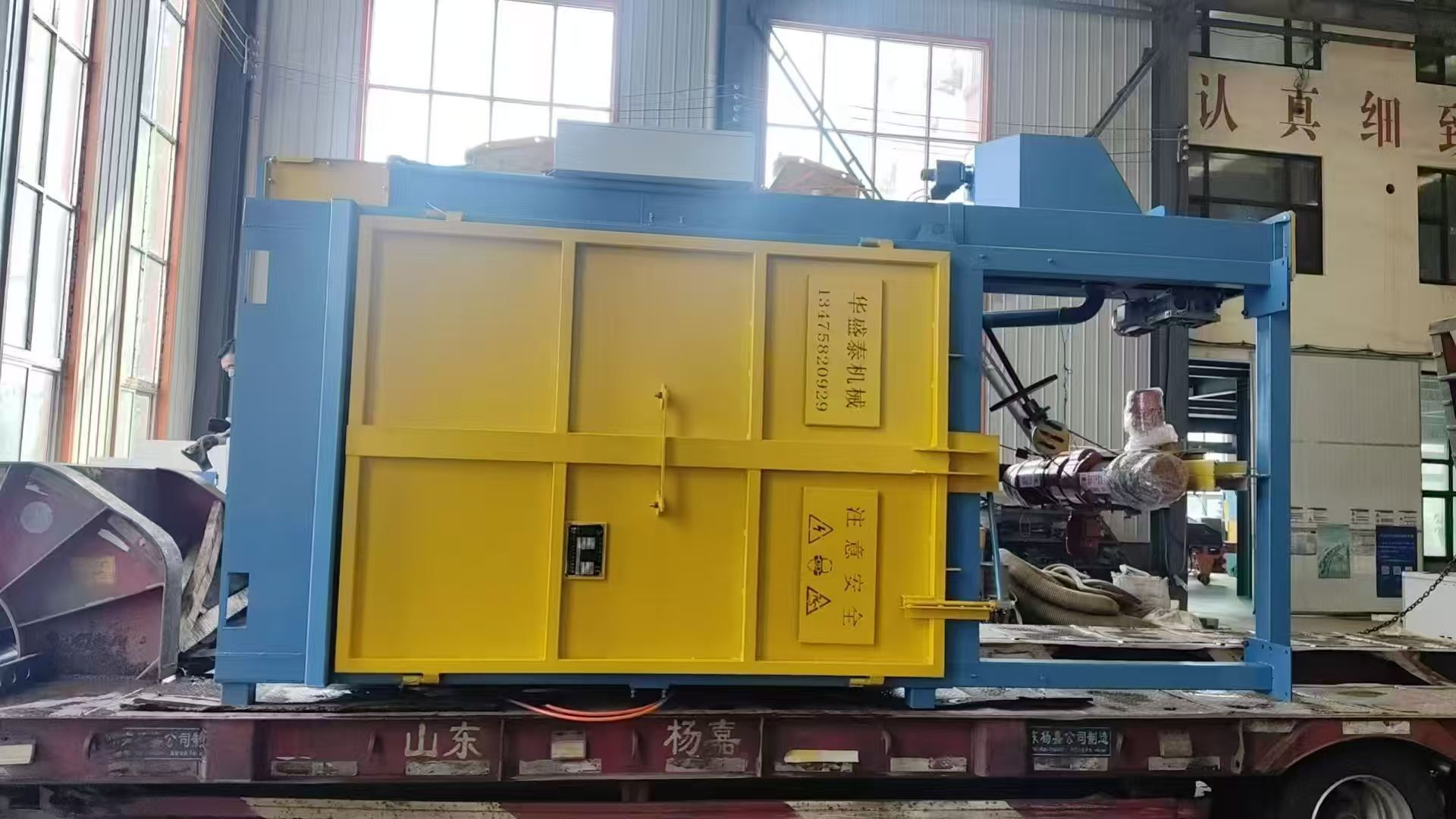 Q378吊鉤式拋丸機發(fā)往濟寧.jpg