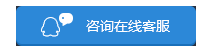 長(zhǎng)沙物聯(lián)網(wǎng)卡之咨詢?cè)诰€客服