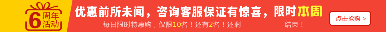 物聯(lián)網(wǎng)卡多少錢？物聯(lián)網(wǎng)卡平臺6周年慶，限時鉅惠，物聯(lián)網(wǎng)卡價格史無前例，僅限前10名！【智宇物聯(lián)】
