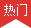 物聯(lián)網(wǎng)卡平臺(tái)的長(zhǎng)沙熱門地區(qū)