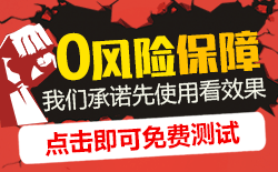 長(zhǎng)沙物聯(lián)網(wǎng)卡的免費(fèi)試用通道
