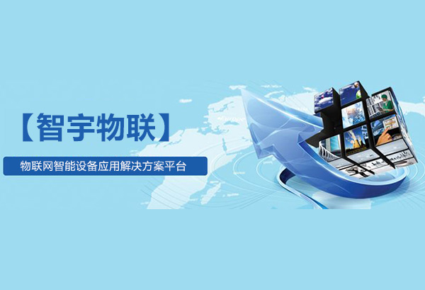 物聯(lián)卡中測試期、沉默期、計費期是什么意思？
