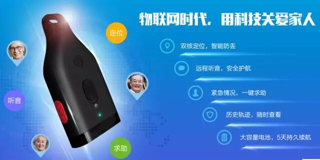 智能終端物聯(lián)網(wǎng)卡,已成為生活工作中的不可或缺！	
