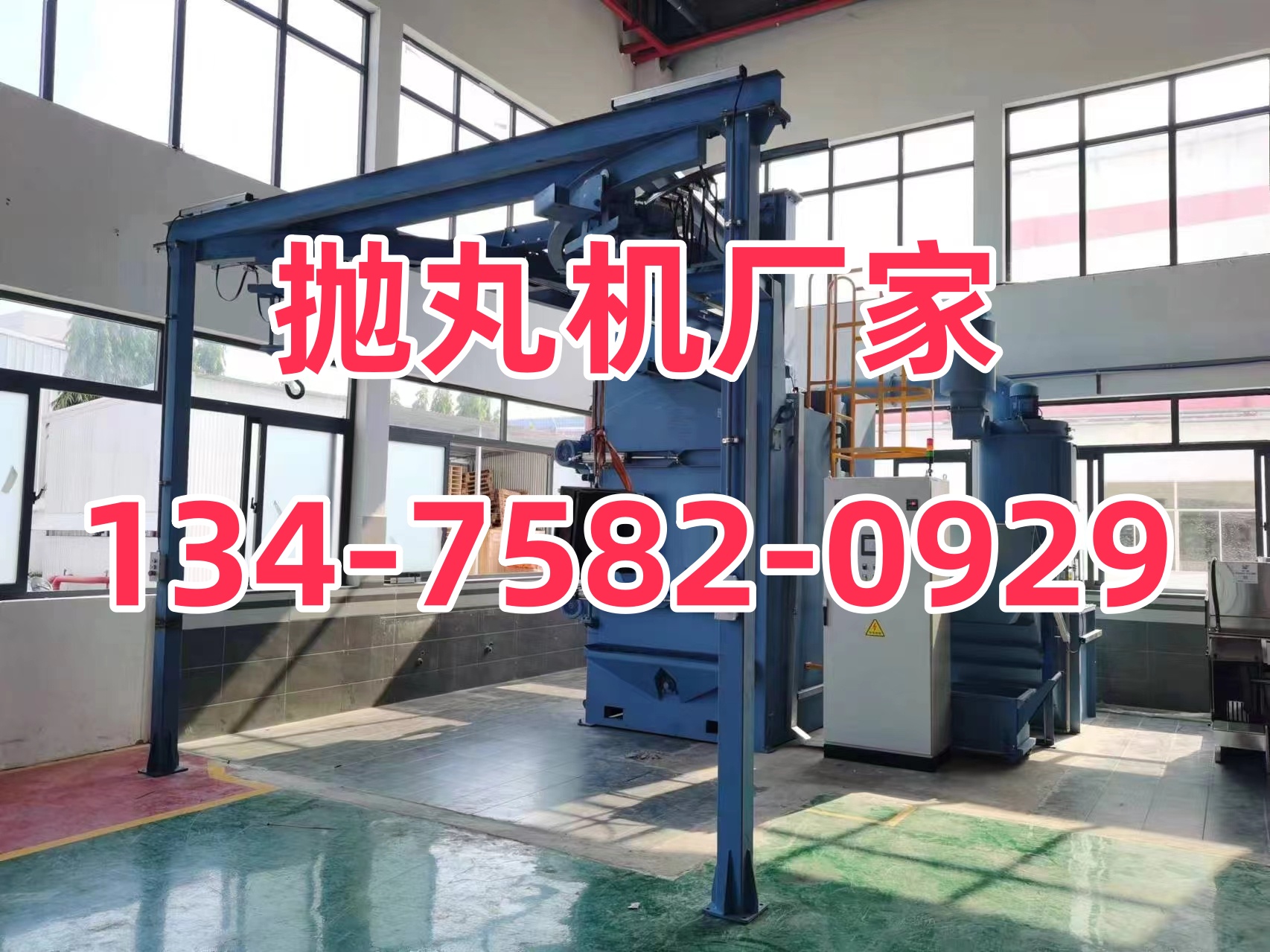 拋丸機(jī)鋁合金拋光砂_鋁材拋丸砂機(jī)打磨視頻_鋁材拋丸打砂機(jī)