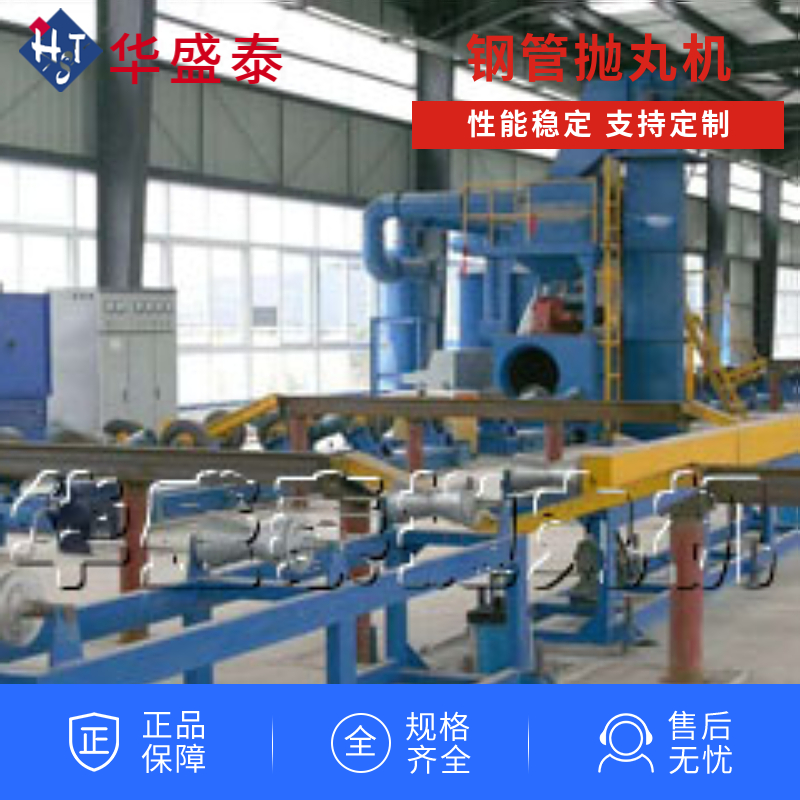 鉚焊件拋丸清理機(jī)_清理拋丸機(jī)鉚焊視頻_清理拋丸機(jī)鉚焊的方法