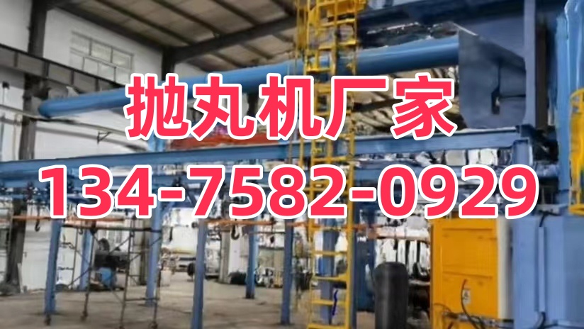 石材拋丸機(jī)廠家_石英石拋丸清理機(jī)_拋丸清理機(jī)設(shè)備